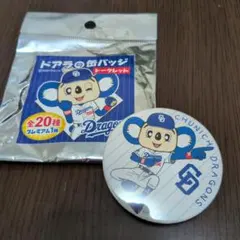 中日ドラゴンズ 　ドアラの缶バッチ