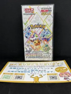 【新品未開封】テラスタルフェスex 1BOX ケース付【送料無料】