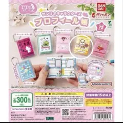 Item thumbnail for item 116eb46c-ece8-4098-8d99-bd0801f381b9