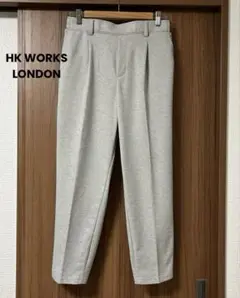 HK WORKS LONDON テーパードパンツ アンク丈　L