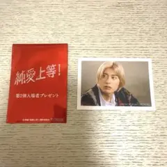 純愛上等！　第2弾入場者特典　オリジナルステッカー　髙松アロハ