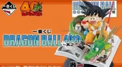 タイムセール！ ドラゴンボール 40th Anniversary 一番くじ