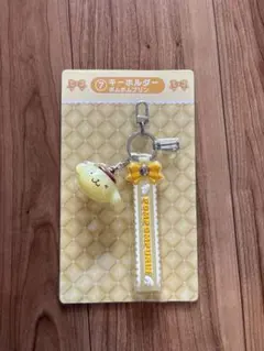 サンリオ一番くじ ポムポムプリン キーホルダー