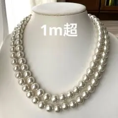 フェイクパールの大ぶりネックレス　100cm超ロングネックレス　ホワイト