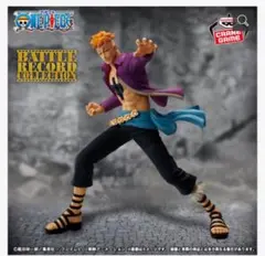 ワンピース バトルレコードコレクション マルコ