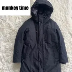美品 monkey time モンキータイム 中綿 ロングコート フード付き 黒