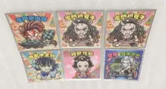 鬼滅の刃マン 遊郭編 シール 6枚セット