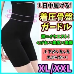 まみりん様 リクエスト 2点 まとめ商品