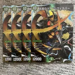 ゲイルヴェスパー　スペシャル　シク