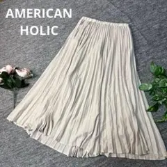 AMERICANHOLIC ロング丈　プリーツ　スカート　フレア　ベージュ　M◇