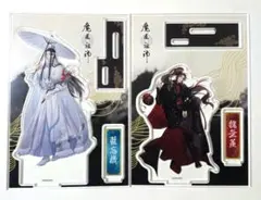 魔道祖師 アクリルフィギュア 魏無羨 藍忘機のサムネイル