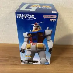 【 新品未開封】機動戦士ガンダム 限界突破 RX-78-2 ガンダム フィギュアのサムネイル