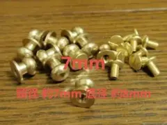 真鍮製 ギボシ ネジ式（7ｍｍ）10個セット ゴールド