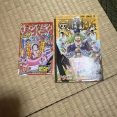 たいき様専用！ケロケロエース 2009年8月号 9月号 2冊セット 付録無し