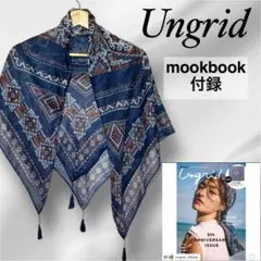 【希少・美品】Ungrid mookbook　スカーフ　大判ストール　ネイビー
