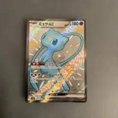 ミュウex SSR スカーレット&バイオレット ハイクラスパック シャイニー