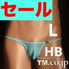 【セール】L TMコレクションクリアスキンもっこりシャープハーフバックビキニ 青のサムネイル