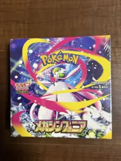 【1BOX】 MEGA メガシンフォニア1 box