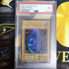 2026年最新】ツルプルン 初期の人気アイテム - メルカリ