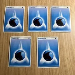 ポケカ　基本水エネルギー（5枚セット）
