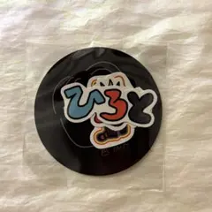 西洸人 ステッカー