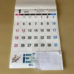 Item thumbnail for item 4485158b-5ab6-49bb-a254-c97c0bc16a3c