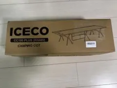 ICECO CC190 PLUS キャンピングコット カーキ - メルカリ
