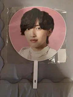 なにわ男子 道枝駿佑 うちわ 2022 1stLove