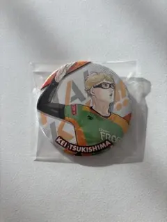 ハイキュー　コレクション缶バッジ　球　月島蛍