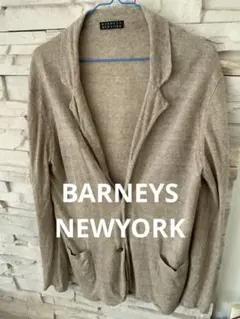 BARNEYS NEWYORK ニットジャケット ベージュのサムネイル