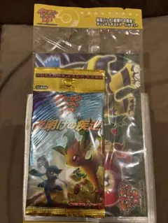 ポケモンカードBW 映画公開記念 バリューセットW - メルカリ