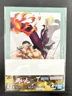 一番くじワンピース 覇王ノ兆　H賞 アートプレート