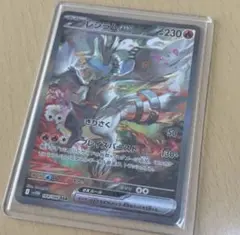 2025年最新】レシラムex sarの人気アイテム - メルカリ