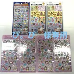 【正規品】　ボンボンドロップシール ディズニー　7点セット
