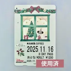 2026年最新】ディズニーリゾートライン フリーパスの人気アイテム