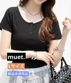 【新品】muet. GeeRAヘンリーネックレースレイヤード風リブトップスのサムネイル