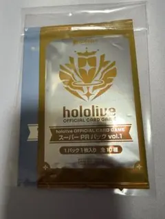 ホロカ プロモパック スーパーPRパック vol.1 未開封　おまけ付き