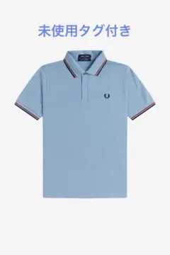 【新品未使用】Fred Perry M12 ポロシャツ ライトブルー 英国製のサムネイル