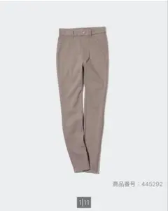 ユニクロ　ウルトラストレッチハイライズレギンスパンツ　丈標準
