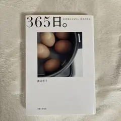 Item thumbnail for item 32562327-ba00-4232-940d-a550a60e5cfc