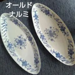 オールドナルミ　楕円皿2枚のサムネイル