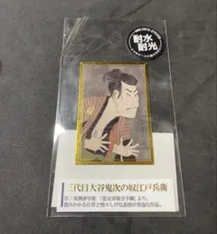 Item thumbnail for item 408fa1c6-fdb5-4792-a095-dff470a90750