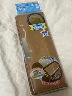 ヨコピタ 筆箱 両面 トラッドモカのサムネイル