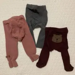 ベビー ニットレギンス 3点セット