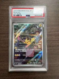PSA10】ピカチュウ AR SV2a ポケモンカード151 173/165 - メルカリ