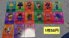 あつ森 amiibo SPまとめ