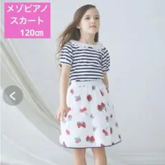 メゾピアノ フルーツ刺しゅう 肩開き2wayTシャツとフリル スカパン 2枚