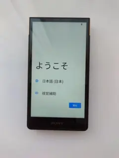 ZX707保証残有りケース+フィルム付きSONY ウォークマンのサムネイル