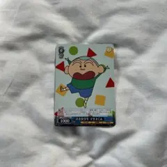 PSA10 ヴァイス クレヨンしんちゃん SP サイン セット しんのすけ 連番
