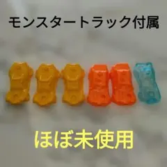 Hot Wheels モンスタートラック　おまけ品
